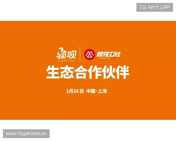 新爱在线携手多家知名企业，共建优质内容生态体系