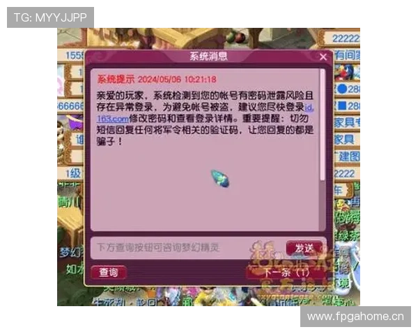 百家乐真人游戏中常见的作弊手段及防范措施全面解析帮助玩家避免风险