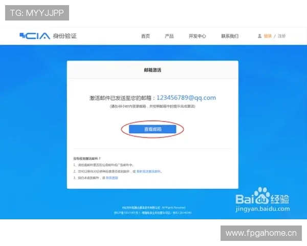 天空体育客户端账号注册与安全设置指南保障您的个人信息安全